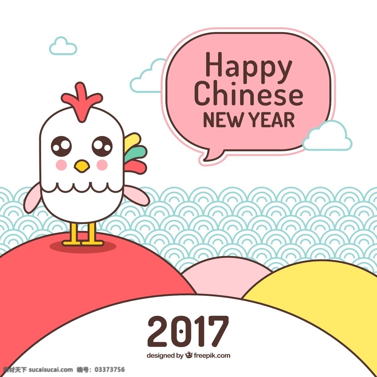 中国 新年 2017 可爱 风格 公鸡 中国新年 可爱风格公鸡 可爱公鸡 鸡年