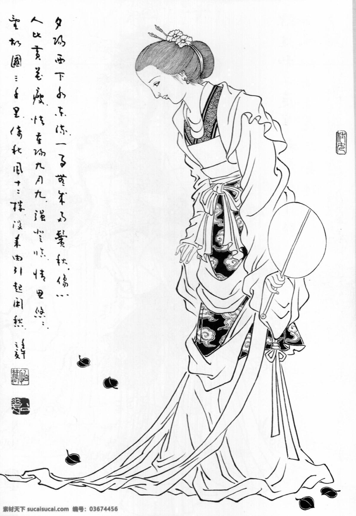 仕女 白描 非 高清 高清仕女白描 白描仕女图 工笔白描底稿 国画 水墨 绘画 工笔 古代人物 线勾图 仙女 绘画书法 文化艺术 仕女图