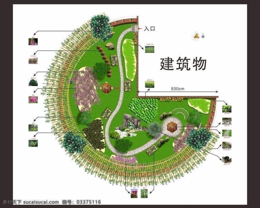 背景墙 玻璃花 玻璃图案 窗花 底纹边框 雕花隔断 雕刻花纹 隔断 古代花纹 镂空门花 现代简约 镂空屏风 屏风 花纹隔断 木雕 镂空雕花 镂空雕刻 花边古纹 传统隔断 茶楼隔断 家居隔断 装饰花纹 镂空隔断 欧式花纹 移门花纹 时尚花纹 韩式花纹 中式花纹 矢量花纹 门窗花纹 流行花纹 装饰 移门图案 仿古图案 精雕隔断 建筑家居 矢量 室内设计 家居装饰素材