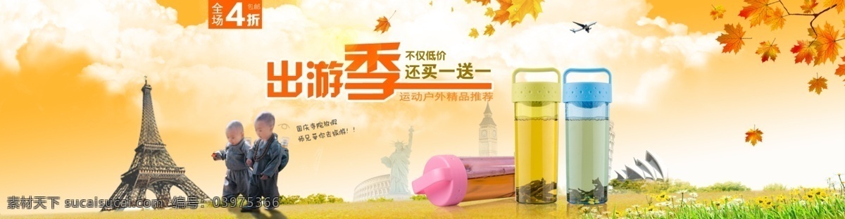 中秋杯子海报 中秋 中秋节 团圆 中秋海报 中秋促销 中秋活动 中秋背景墙 中国风 墨迹 韵味 圆 花纹 复古 大气 中秋素材 节日素材 白色