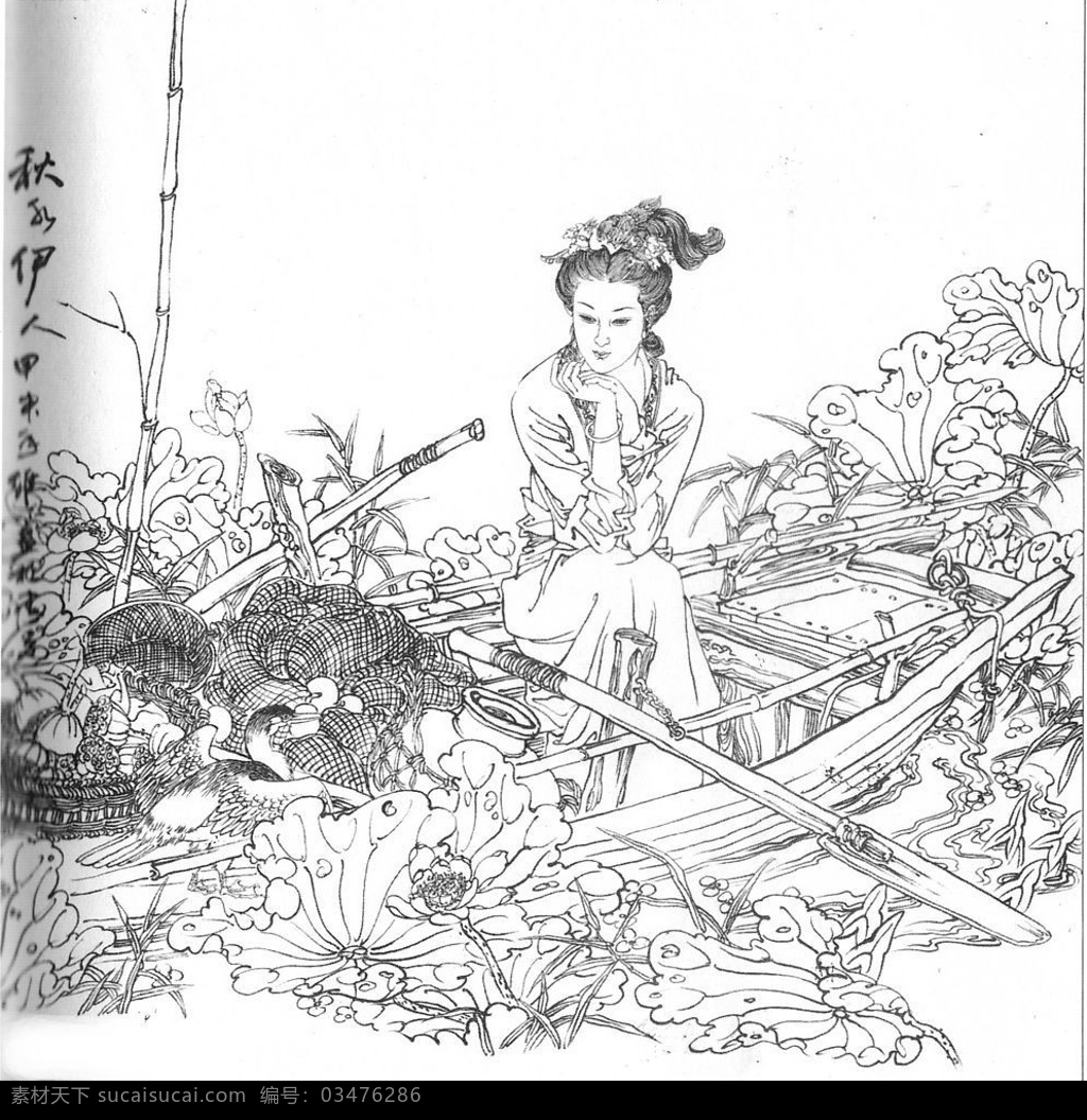 秋水伊人 工笔 人物 线描 国画 项维仁 文化艺术 绘画书法 项 维仁 设计图库