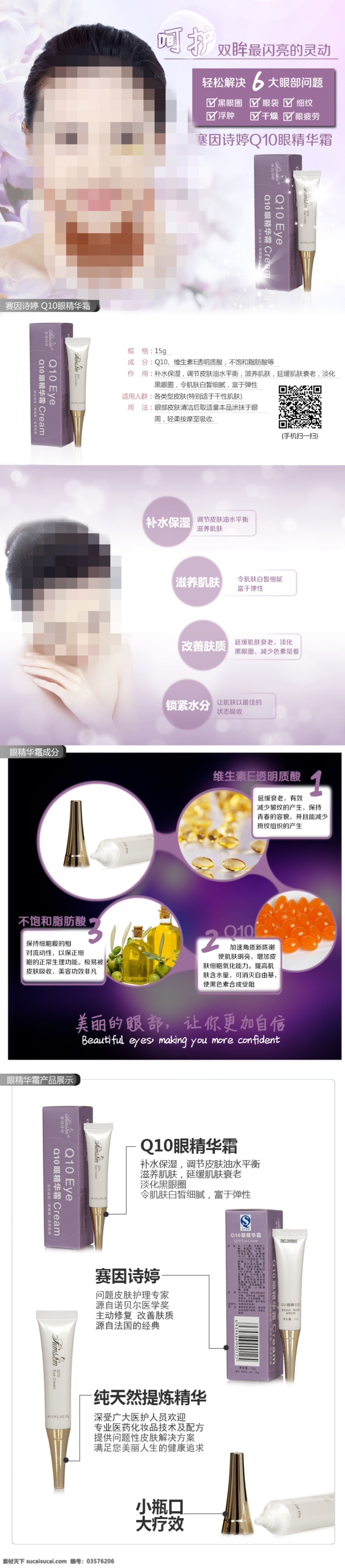 素雅粉色背景 素雅 粉色 背景 淡色调背景 红色背景 分层 背景素材
