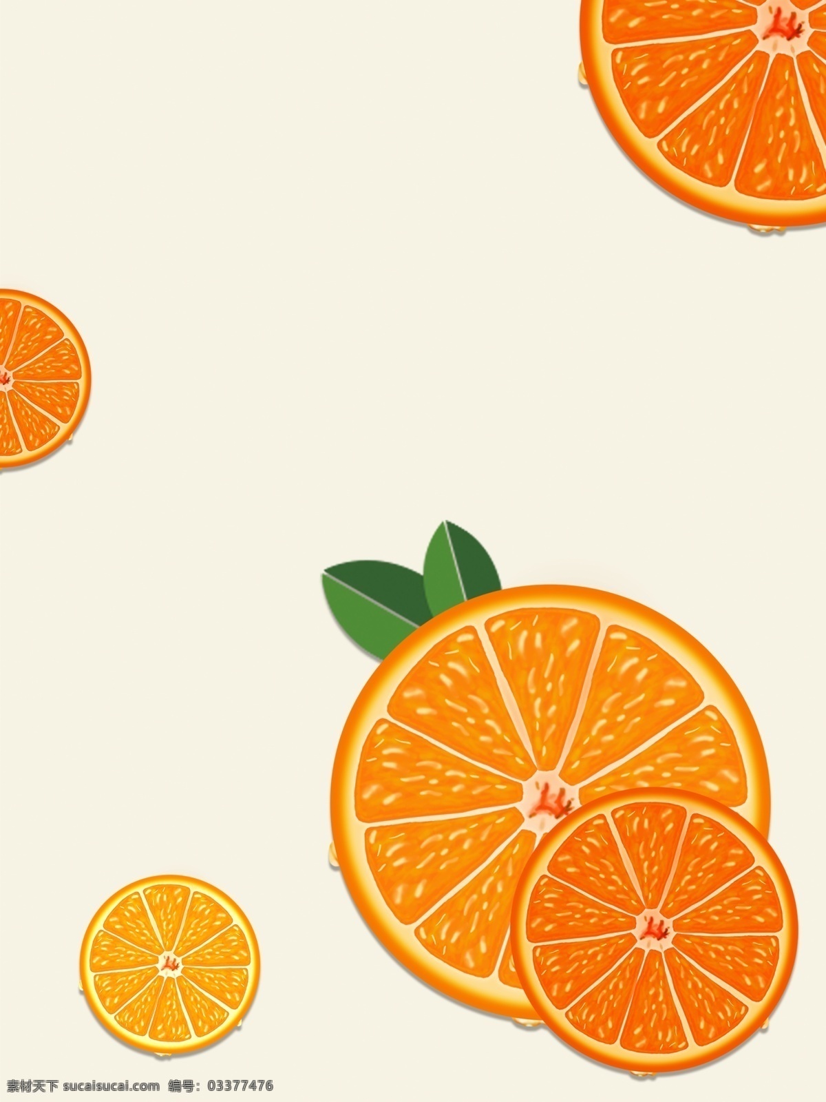 橙子背景 卡通 橙子 水果 橘子 花纹 底纹 背景 可爱 设计图案 童装图案 印花底纹 满印 碎花 面料 布料 印花 花 童装 图案 小童 服装