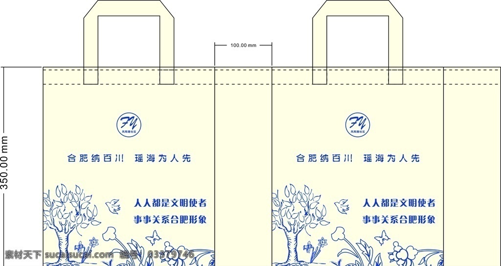 无纺袋 矢量 花草 鸟 蝴蝶 底纹 无纺布袋 包装设计