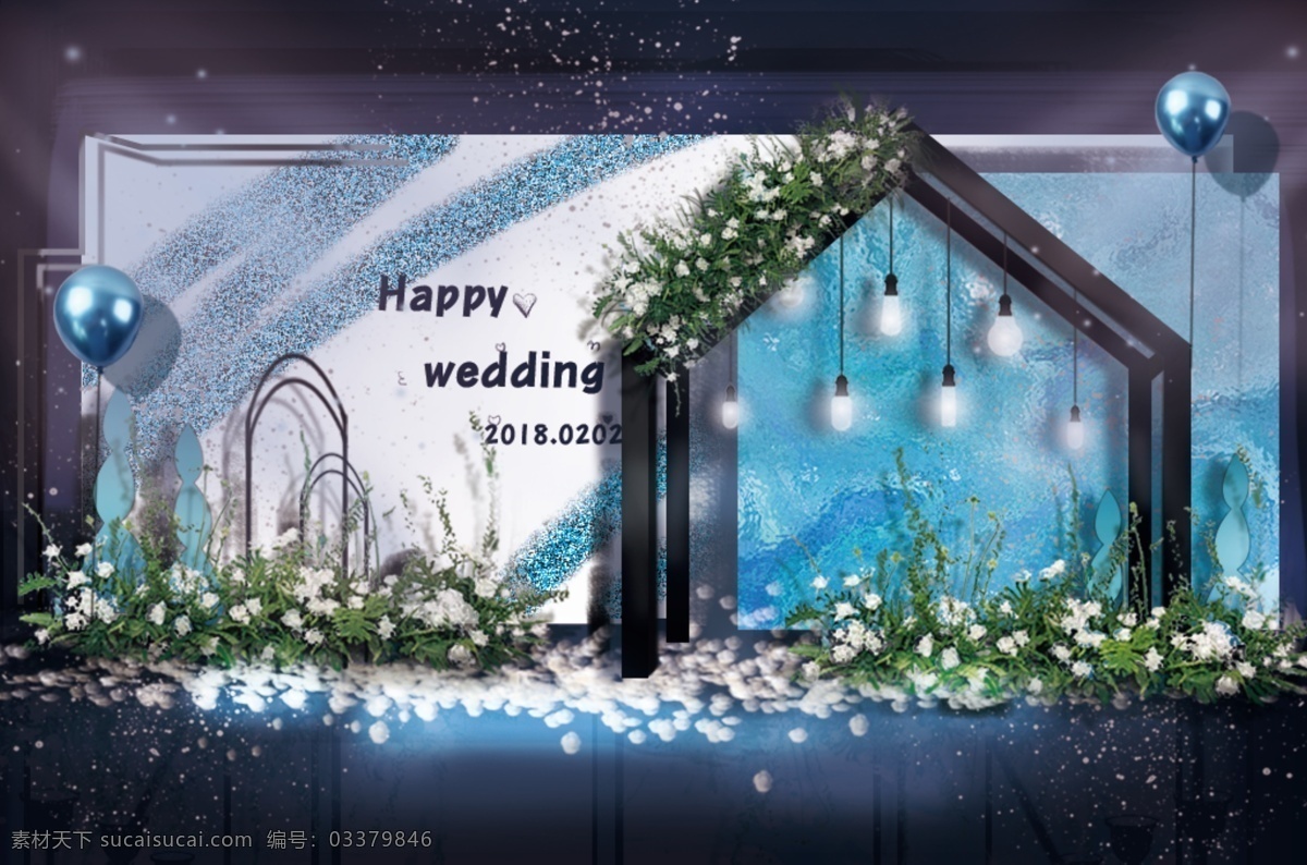 蓝色 婚礼 合影 区 迎宾 效果图 珠光气球 蓝色婚礼 梦幻 蓝色玻璃 大气 蓝色玻璃亮片 油彩纹理 黑色铁艺