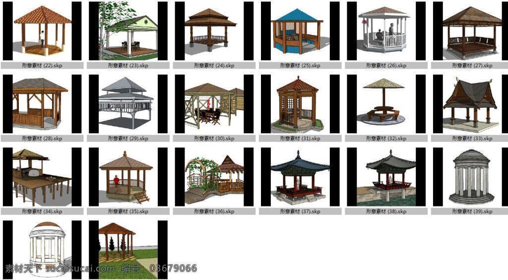 景观素材凉亭 园林小品素材 skp 园林素材 景观素材 凉亭素材 亭子 3d sketch 白色