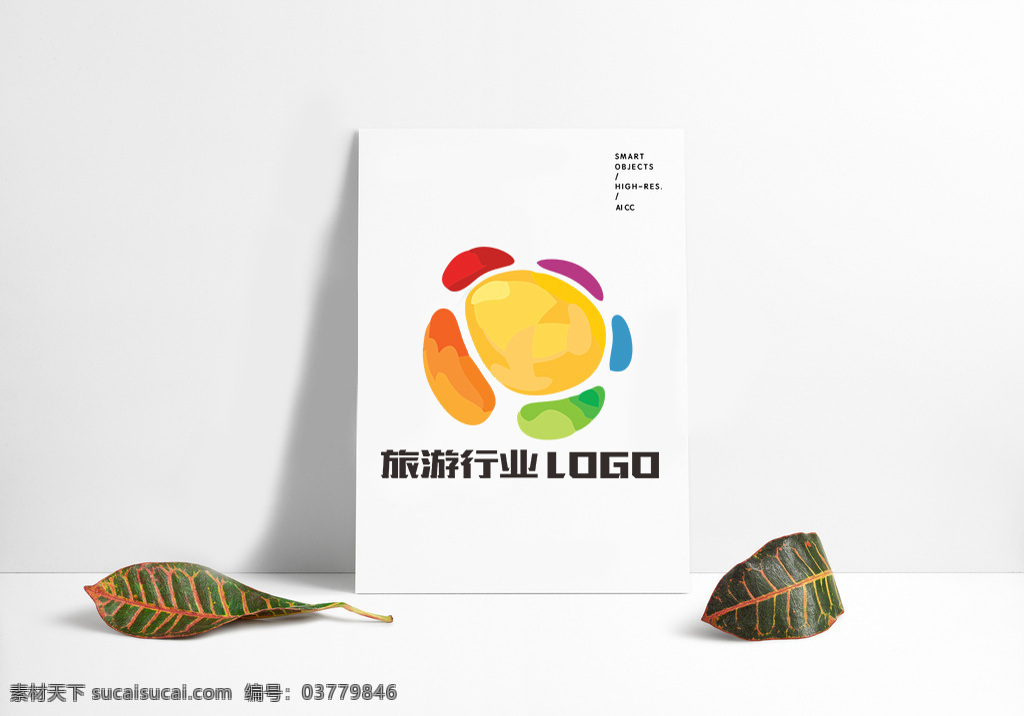 旅游 行业 logo 旅游行业