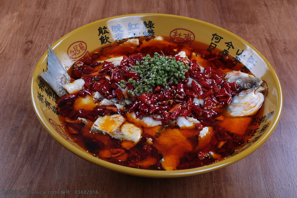 水煮鱼 川菜 酸菜鱼 辣椒 烧烤 撸串 菜谱 美食 美味 高清大图 鱼 美味中国 舌尖上的中国 菜谱蔬菜美食 生物世界 鱼类