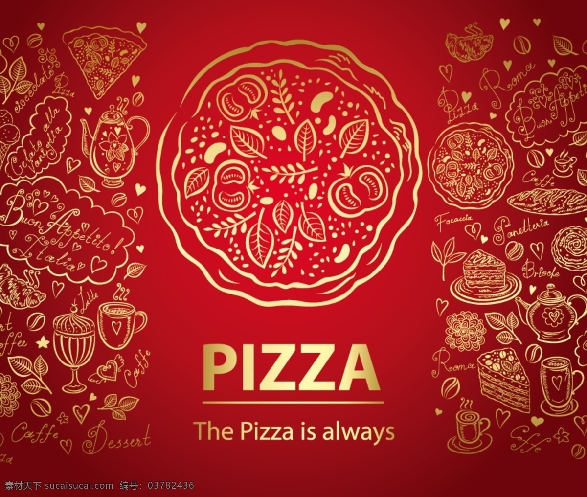 饼 pizza 比萨 红色