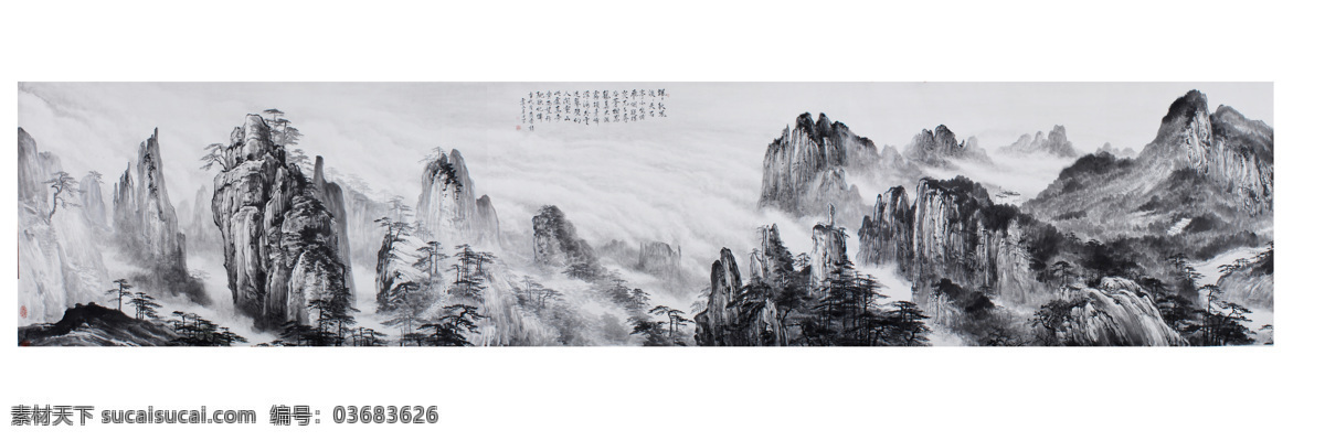 古代假山画 古代 假山 国画 山水 黑白 文化艺术 绘画书法 设计图库