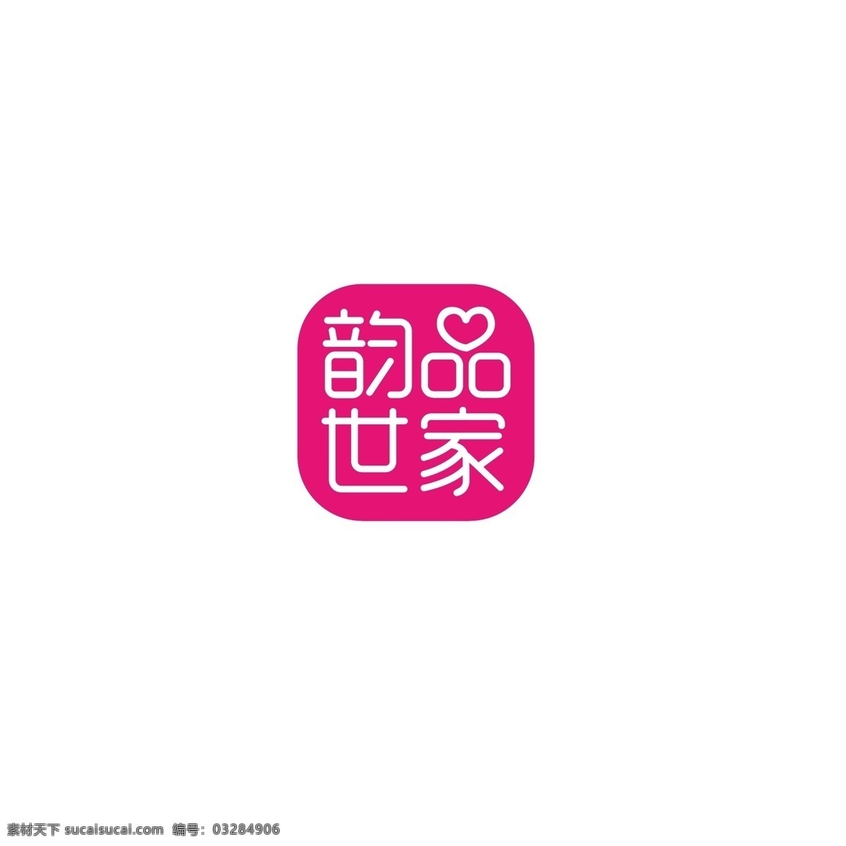 饰品 logo 印章 简约