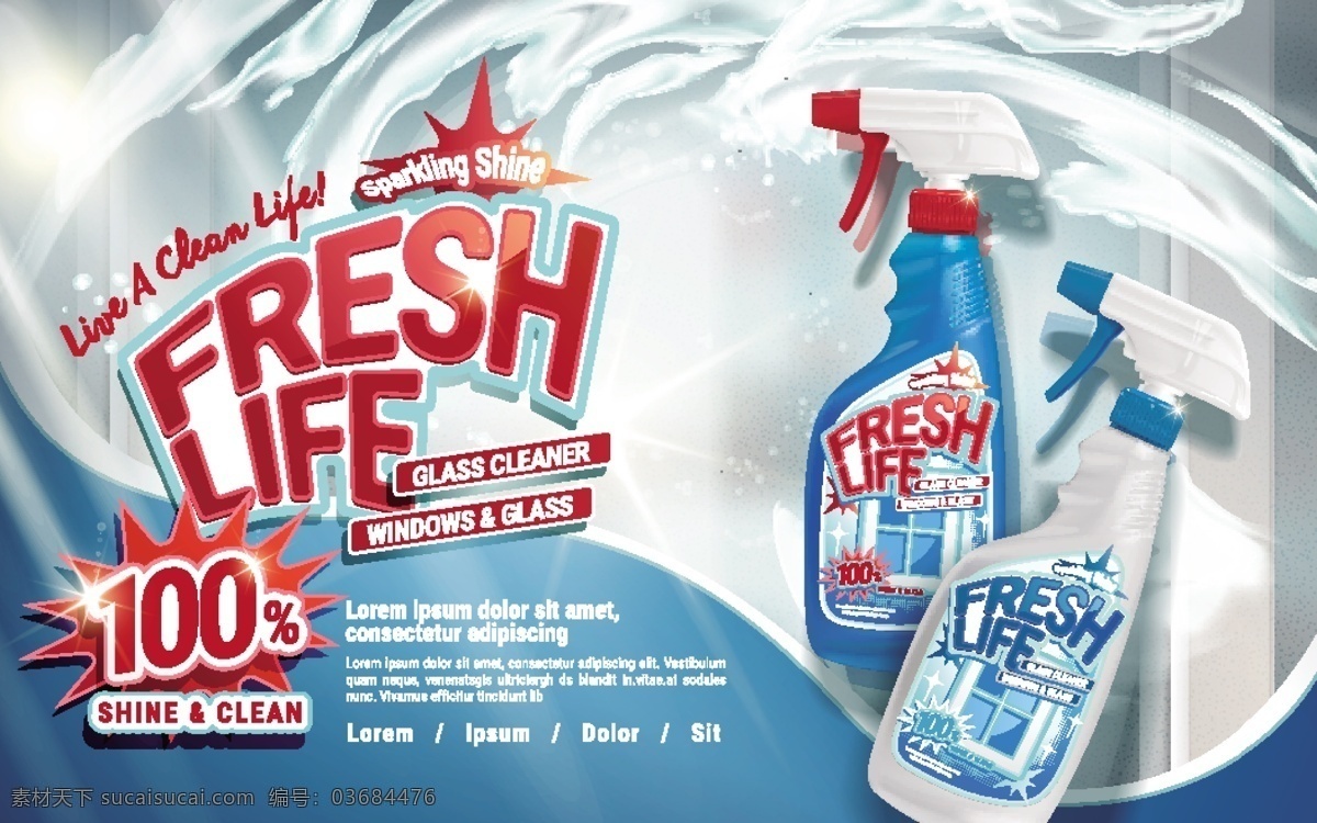 打折 活动 家庭 清洁剂 矢量图 蓝色 洗护 国外 产品 海报 广告