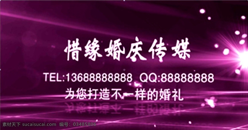 婚庆公司 宣传 广告 视频 婚庆公司宣传 婚庆片头 婚礼片头 ae源文件 片头片尾 婚庆视频素材 视频片头 婚礼 婚庆 婚礼开场片头 婚庆预告片头 婚礼婚庆片头 多媒体 影视编辑 模板 影视 aep