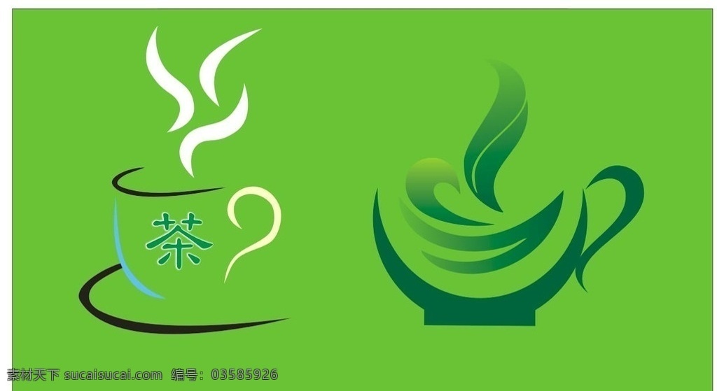 茶字 茶杯 花茶 绿茶 矢量茶杯 logo设计