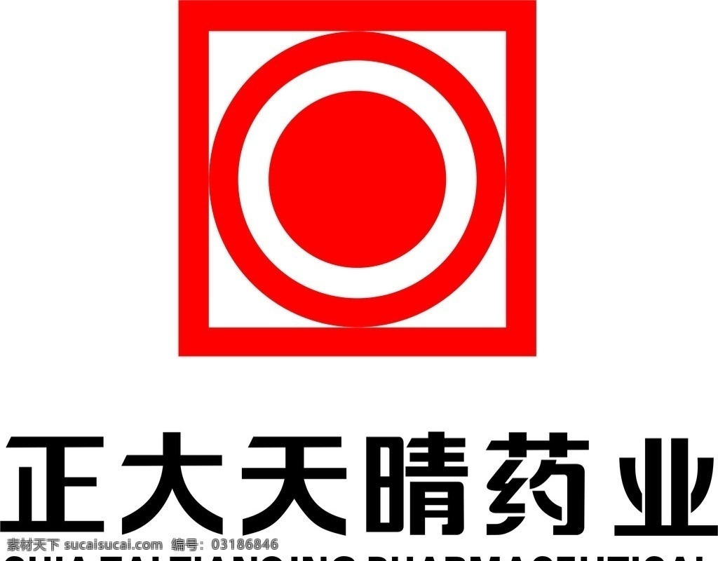 正大天睛 正大天晴 正大 标志 药业 源文件 企业 logo 标识标志图标 矢量