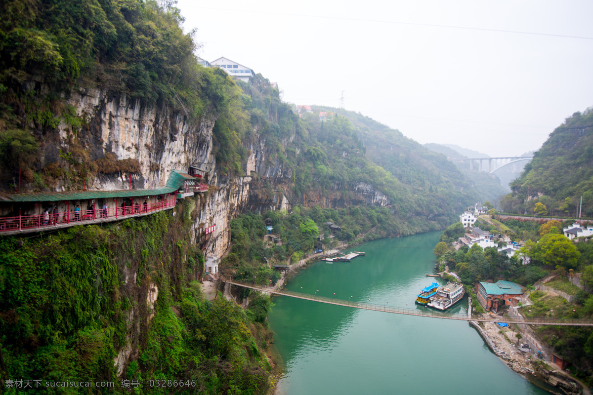 西陵峡蹦极 宜昌 风光 游轮 景区 风光美景 旅游摄影 国内旅游