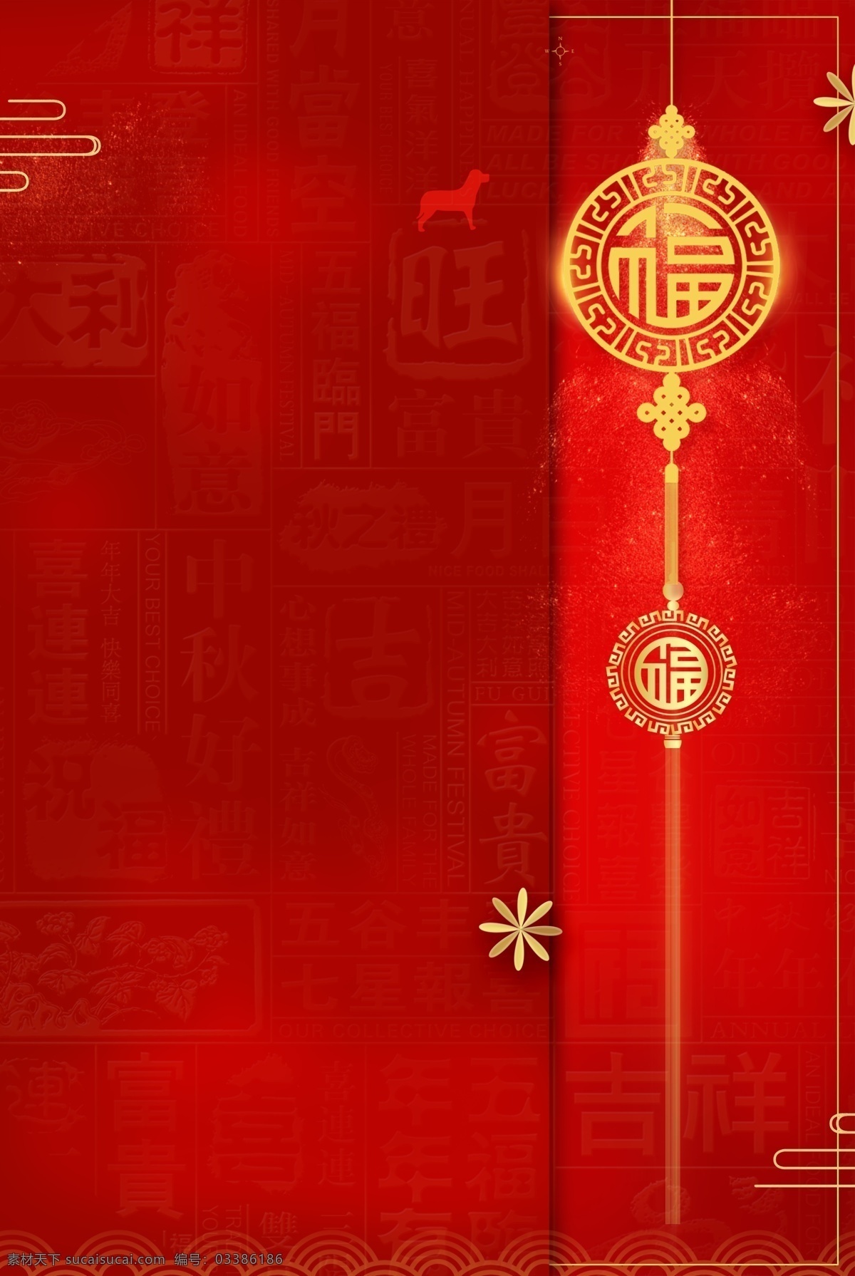2019 猪年 大吉 新年 促销 广告 背景 图 红色 中国结 鞭炮 春节 广告背景 喜迎新春 除夕 除夕夜 金猪贺岁 猪至兴旺 金猪迎春 猪年旺旺 阖家欢乐