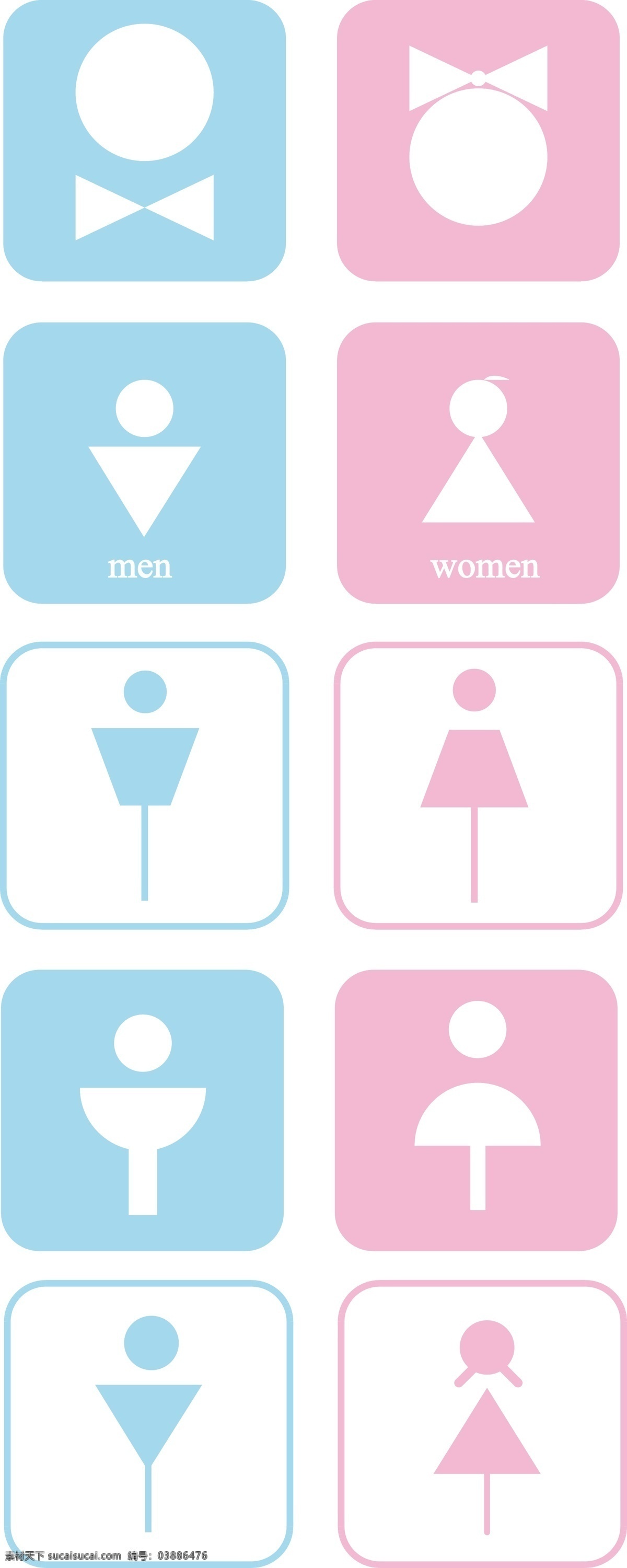 创意 男女 厕所 卫生间 矢量 标志 元素 wc