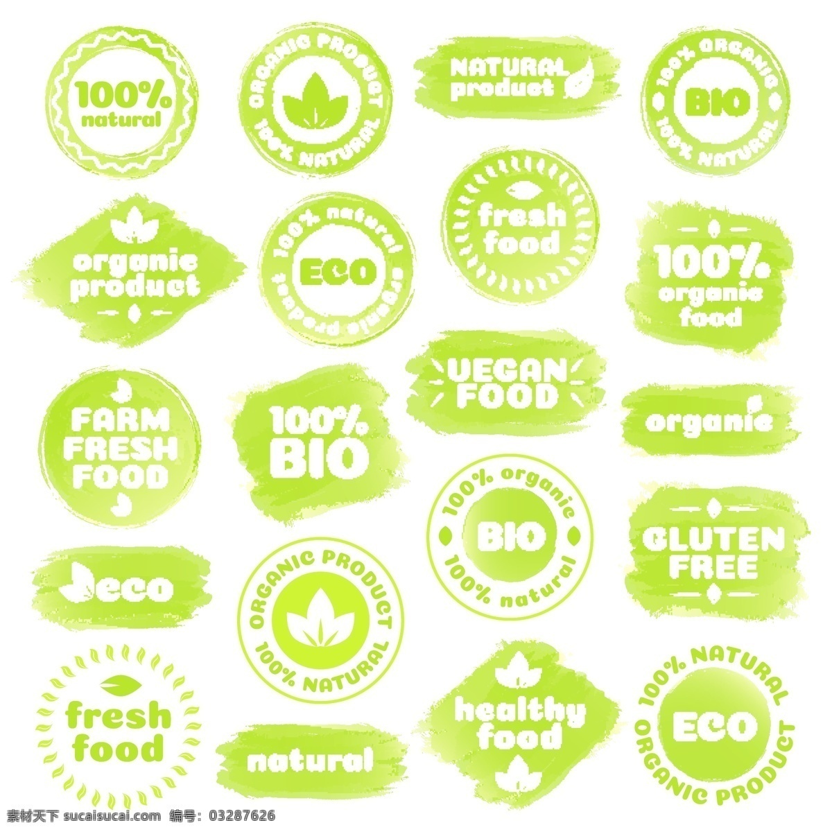 绿色有机标签 绿色食品 有机食品 绿色纯天然 绿色天然 纯天然 农业 农场 百分百 标签 矢量图 图标 各种标签 标志图标 其他图标