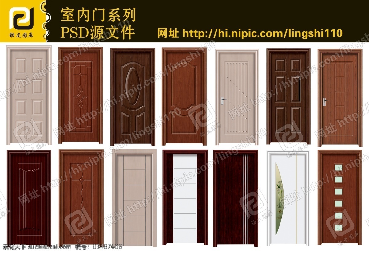 室内木门素材图片下载-素材编号03487606-素材天下图库