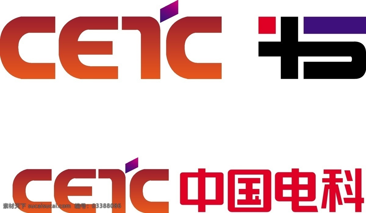 中国电科 四 十 五 研究所 中国电子科技 cetc 四十五所 电子研究院 标识 logo设计