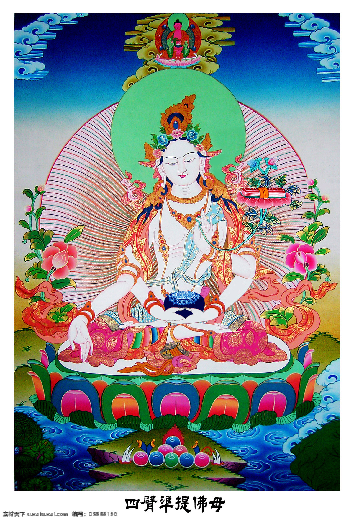 四臂准提佛母 四臂 准提 佛母 藏密 文化艺术 宗教信仰 设计图库