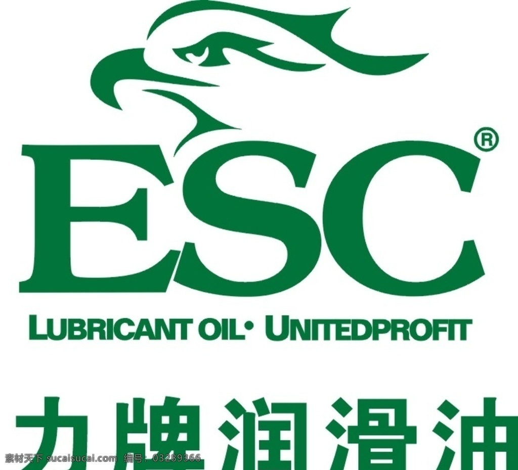 力牌润滑油 力牌 润滑油 力牌标志 力牌logo 润滑油标志 标志