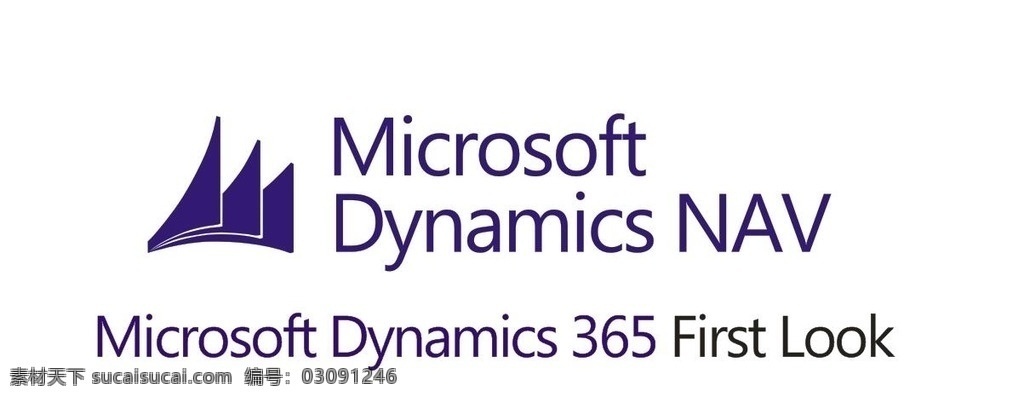 微软 dynamics logo nav 企业 软件 程序 微软集团 电子logo 国际 国家 知名品牌 标志 品牌 标志图标