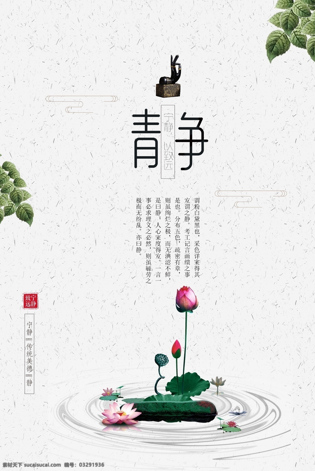 花鸟山水画 中国风 水墨工笔画 背景图 psd素材 底纹边框 背景底纹