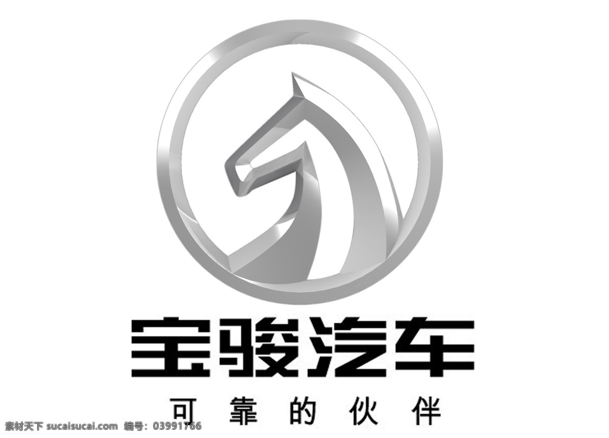 宝 骏 汽车 logo 宝骏logo 宝骏圆标 宝骏汽车 宝骏 上海通用五菱 五菱 宝骏车 宝骏车标 宝骏标志 宝骏新标 宝骏新车标 车标 汽车标志 标志图标 其他图标