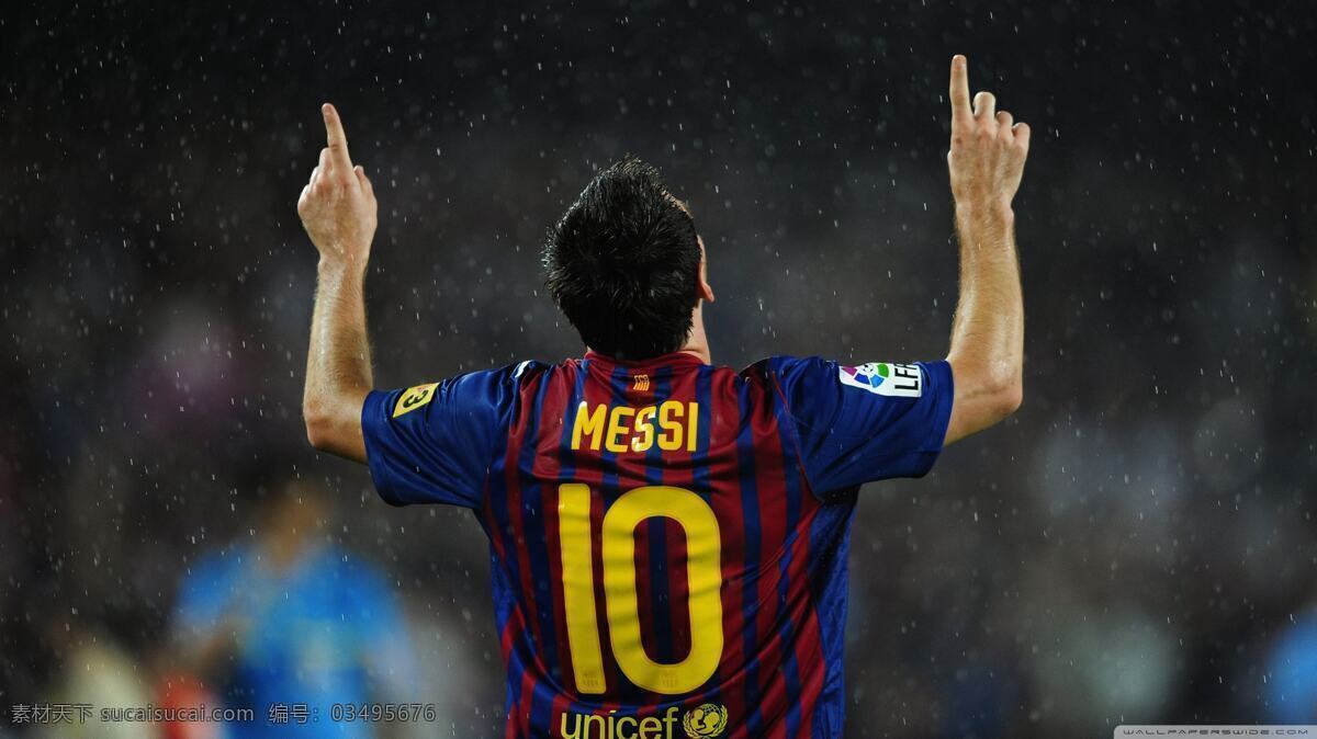 梅西背影 梅西 背影 巴萨 进球动作 messi 明星偶像 人物图库
