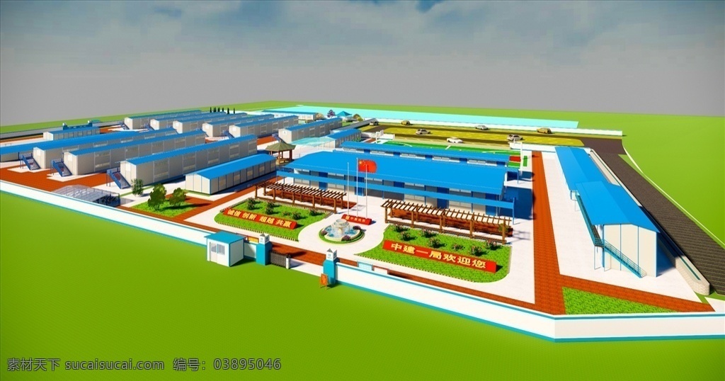 工地初级模型 中国建筑 工地模型 办公区设计 工人生活区 建筑工地 3d设计 skp