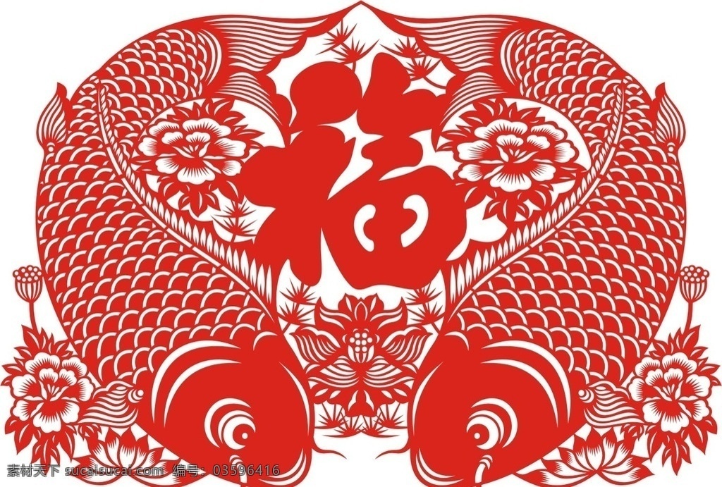 双鱼福字 双鱼 福 剪纸 过年 节日 节日庆祝 文化艺术