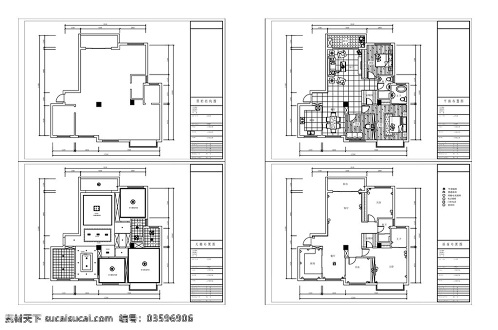cad 两 室 厅 户型 施工图 平面 方案 施工图纸 施工 图纸 居室布局定制 高层 图 定制 居室 平面图