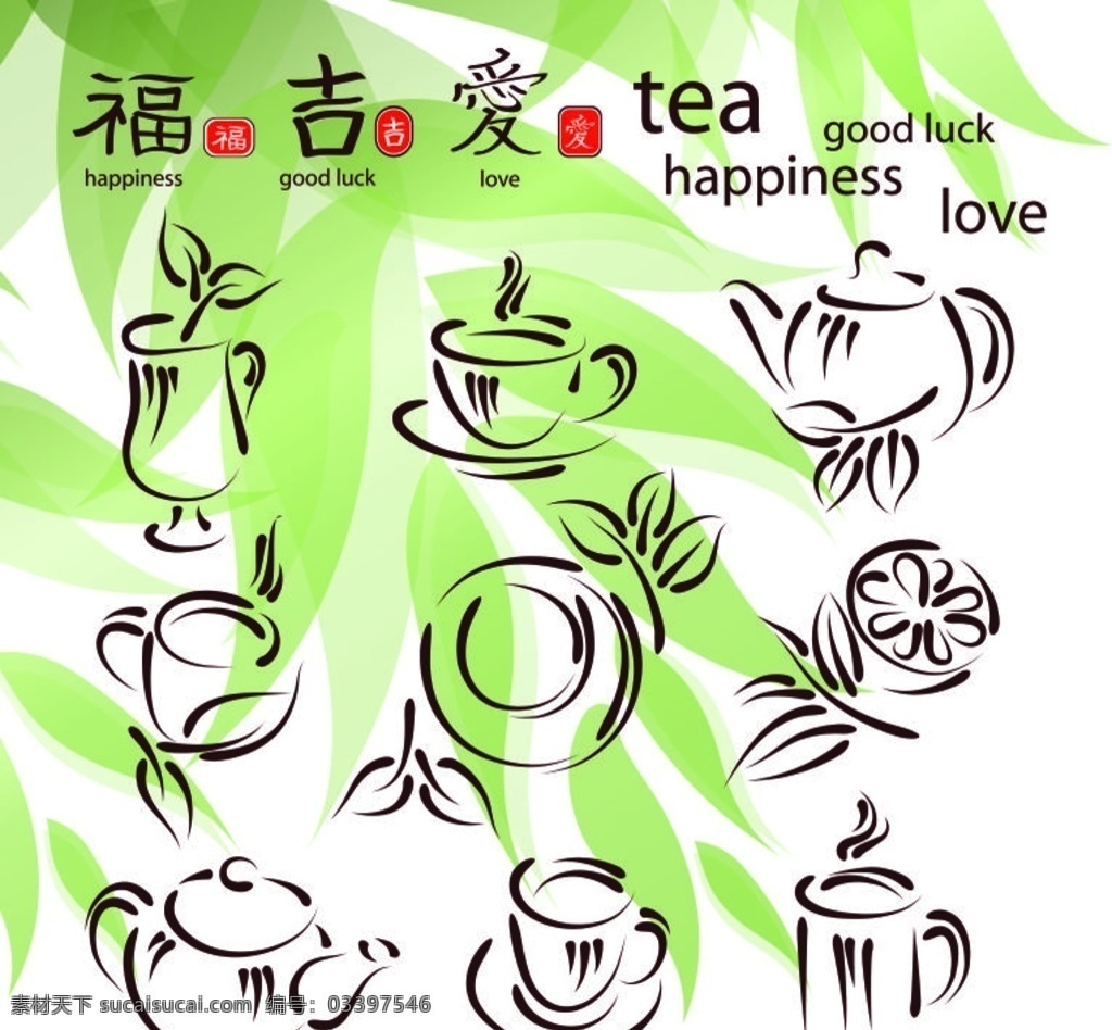 名式茶杯 茶杯 矢量素材 绿色 茶叶 矢量茶杯