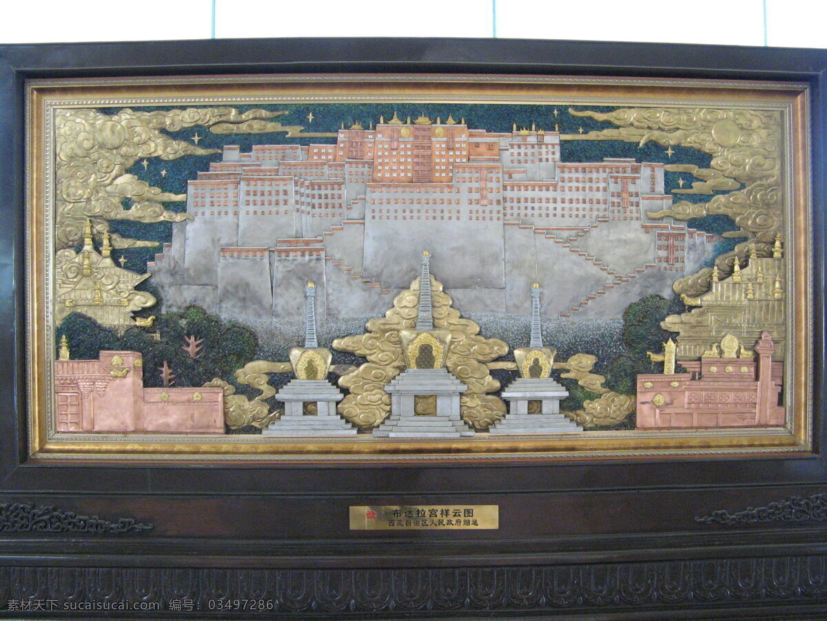 布达拉宫 祥云 图 云南 昆明 世界园艺博览会 壁画 民族艺术 旅游景点 景观 藏族艺术 祥云图 藏族 云南昆明 国内旅游 旅游摄影