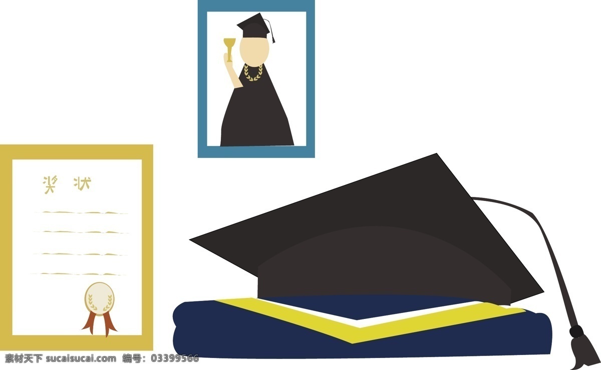 带有 学士 服 帽 矢量图 毕业季 学士帽 毕业证书 奖状 学士服 毕业照片 毕业照 本科 学位 考级 考证 免抠
