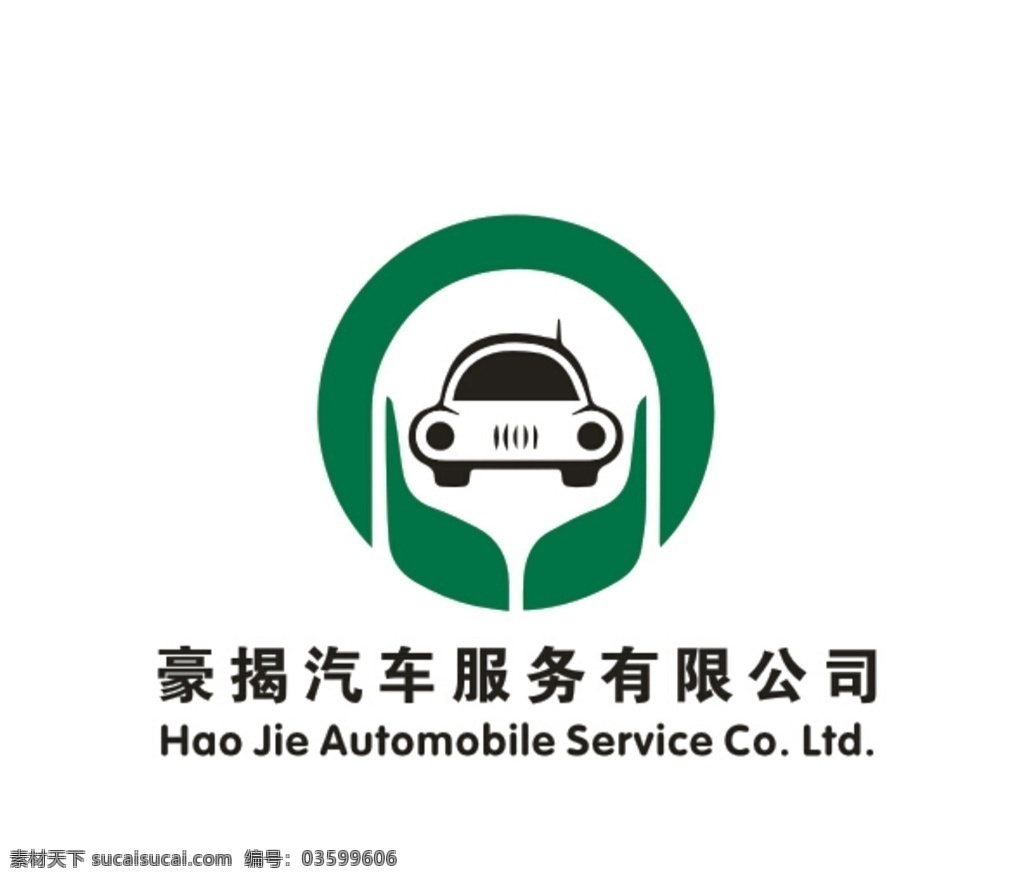 经典 汽车 会所 logo 文件 logo设计 设计文件 标志图标 企业 标志