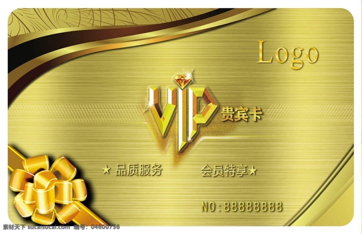 vip卡片 会员卡 金色vip卡 金色会员卡 高档会员卡 vip会员卡 贵宾卡 白金会员卡 酒店会员卡 会员卡设计 会员卡模板 会员卡背景 内衣会员卡 服装会员卡 美容会员卡 美发会员卡 女性会员卡 会所会员卡 商场vip卡 珠宝会员卡 钻石会员卡 贵宾会员卡 vip卡 名片 代金券 vip 卡 名片卡片