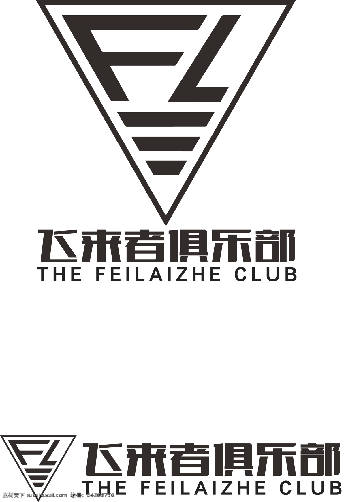 飞 来者 俱乐部 logo 原稿 酒吧