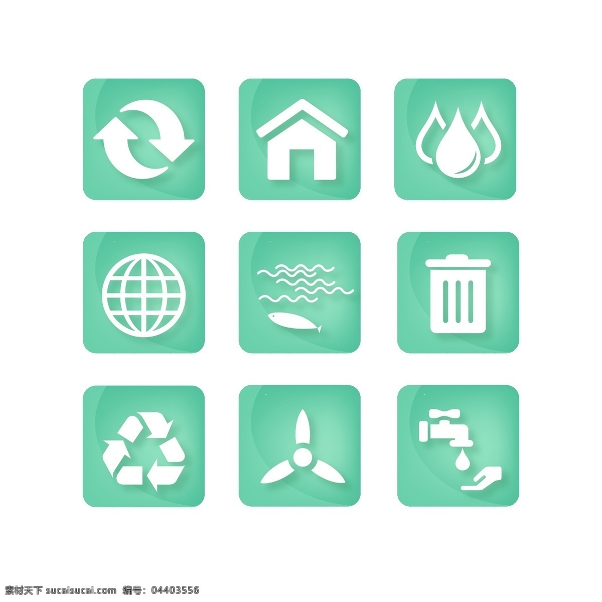 环保 标识 简约 元素 绿色标识 绿色环保 标志 小图标