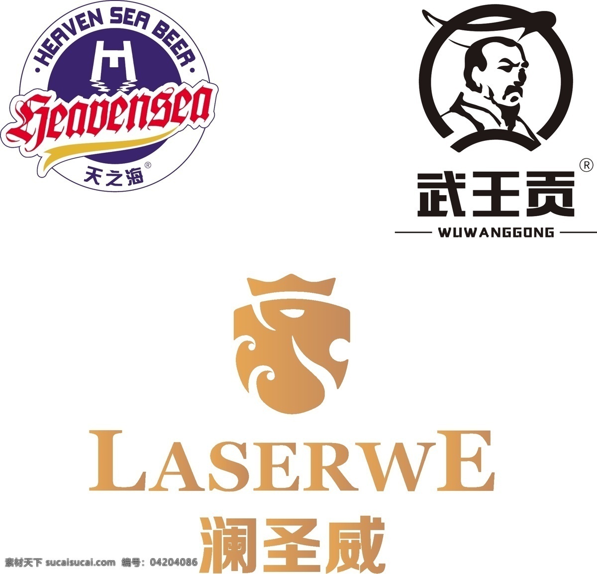天之海 澜圣威 武王贡 酒标志 logo 品牌标志 logo设计