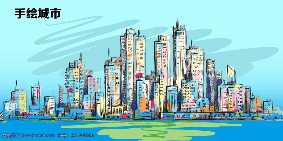 手绘城市 卡通城市图 抽象城市 城市背景图 高清城市 城市油画 动漫动画 风景漫画