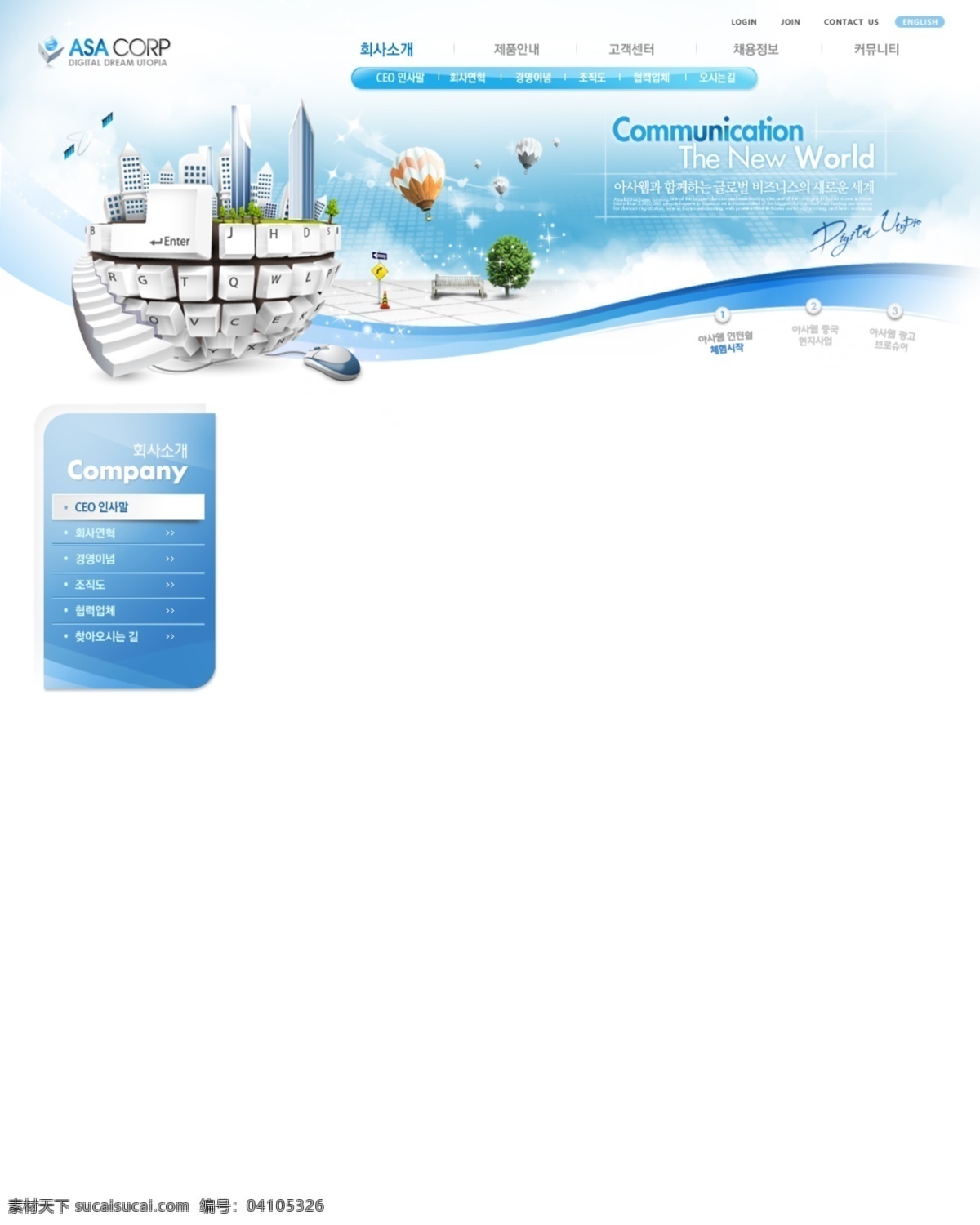 蓝色 商务 界面 cad 网页模板 网页界面模板 网页动画 网页设计 网页素材
