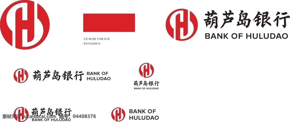葫芦岛 银行 新 标志 logo 新标志 标志图标 企业