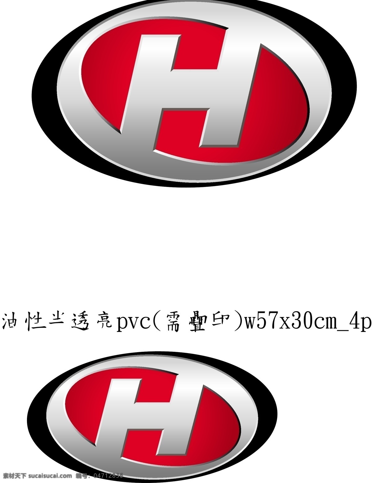 logo logo设计 标识标志图标 机车 哈特佛 make设计 矢量 psd源文件