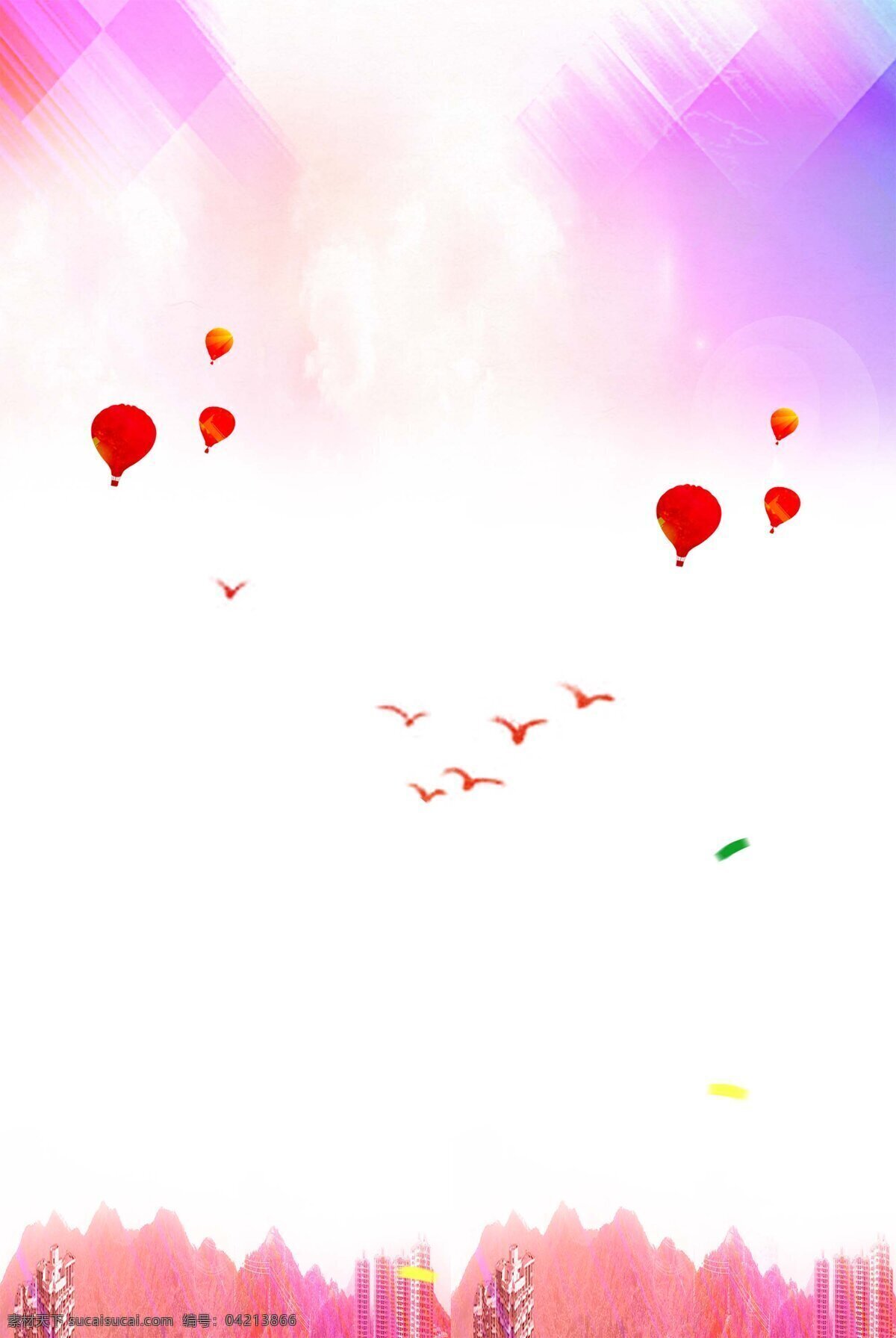 彩色 渐变 热气球 背景 红色热气球 海鸥 小鸟 粉色渐变 城市 小树 彩色天空 广告背景
