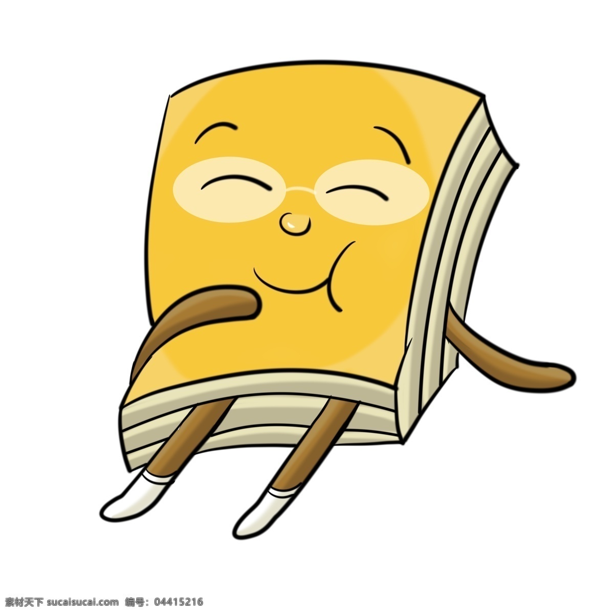 开心 小 书本 插图 微笑的小书本 高兴的小书本 开心的小书本 小书本 小书本插图 高兴的书籍