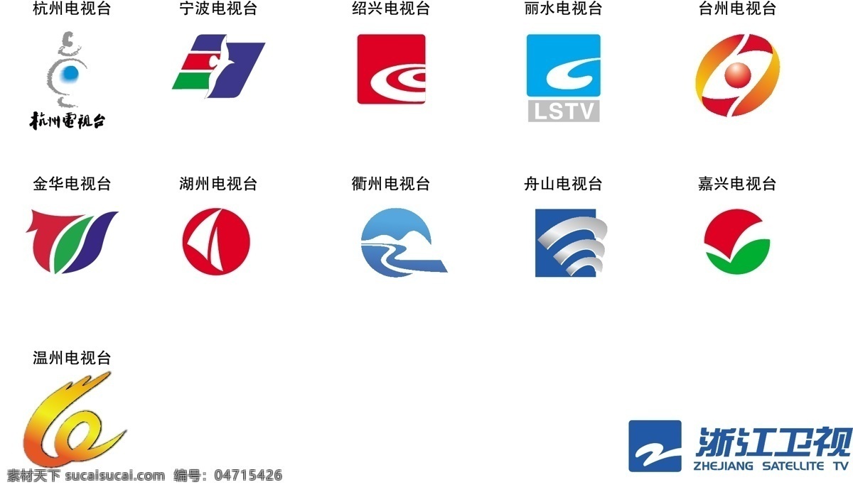 logo 标识标志图标 标志 电视台 公共标识标志 杭州 浙江 浙江省 矢量 模板下载 潮起钱江台 钱江台 psd源文件 logo设计