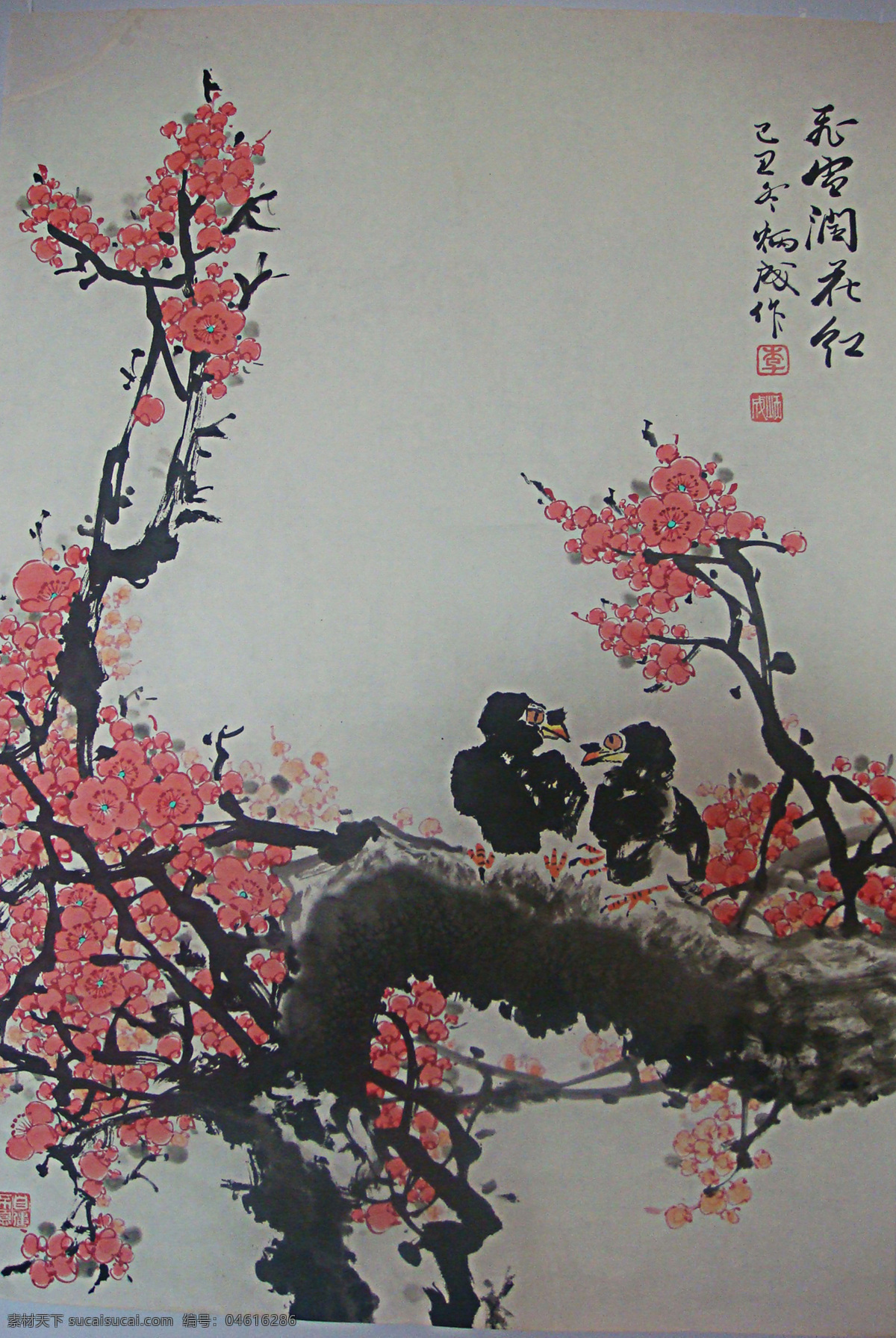 壁画 风景 风景画 工笔画 古典 古典画 古典水墨画 国画 梅花 设计素材 模板下载 国画梅花 水墨梅花 水墨花卉 水墨画 中国水墨梅花 中国水墨画 水墨 艺术 绘画书法 文化艺术 梅花国画 花儿 花卉 鲜花 花蕊 梅树 鸟儿 黑鸟 八哥 装饰素材 山水风景画